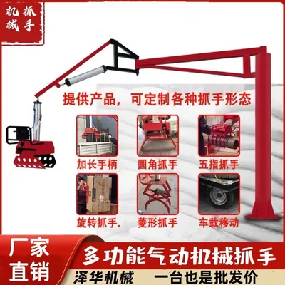 斗南镇雄克卡盘爪schunk机械抓手303542PZN-plus 100-1-IS汰慷秒报价